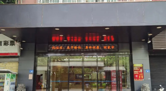 Elan Inn Quanzhou West Street West Lake Park, Book Hotel Quanzhou Fujian