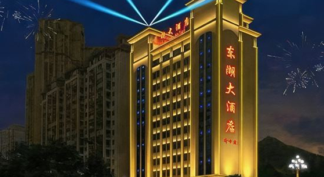 Donghu Hotel