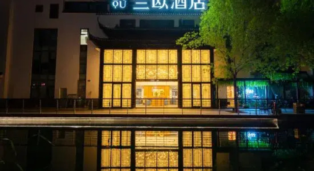 Lanou Hotel (Beijing Guomao Gaobeidian Shuixiang Tea House Street Branch)