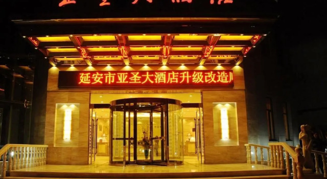 Yasheng Hotel, Book Hotel Hoteller i Yanan med parkering, Parkering