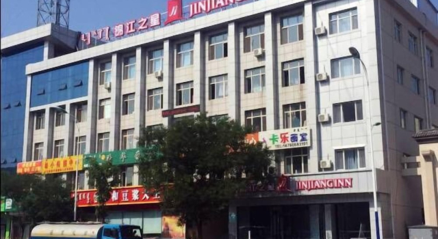 Jinjiang Inn Tongliao Jianguo Road, Book Hotel Tongliao Inner Mongolia