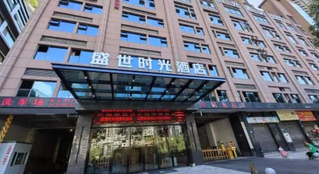 Shengshi Time Hotel, Prenota Hotel Hotel a Chongqing Area con parcheggio, Parcheggio
