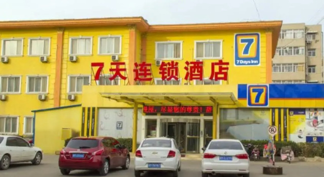 7 Days Inn Binzhou Huanghe Si Road Yinzuo Center Branch, Prenota Hotel Hotel a Shandong con parcheggio, Parcheggio