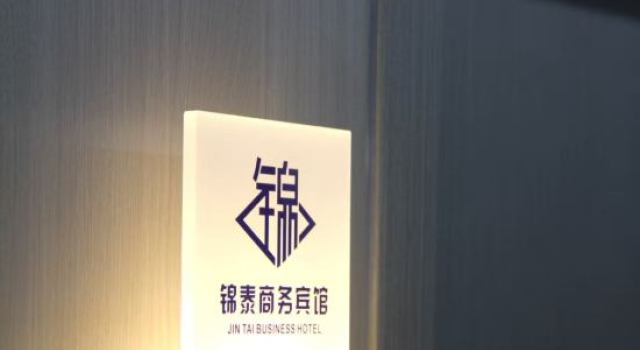 Tangyin Jintai Business Hotel, Rezervovat Hotel An-jang Henan