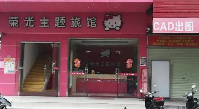Jianyi theme apartment, Boek Appartement Hotels in Guangdong met parkeren, Parkeren