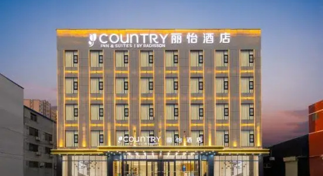 Country Inn & Suites by Radisson Hotel (Yuncheng Xinghe Square), Book Hotel Yuncheng Shanxi
