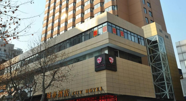 City Hotel(Hangzhou Renmin Road Metro Station), Book Hotel Hoteller i Xiaoshan med parkering, Parkering
