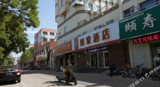 Homeinn · neo Hotel (Dezhou College Pedestrian Street Xuefu Branch), Prenota Hotel Hotel a Shandong con parcheggio, Parcheggio