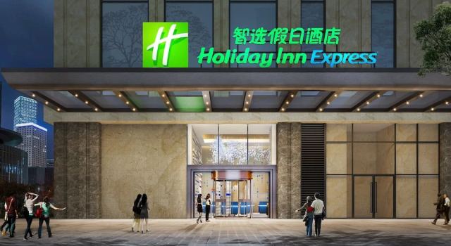Holiday Inn Express Chengdu Jinfu, an IHG Hotel, Buchen Sie Hotel Jinniu Chengdu, in der Nähe von Chengdu Myrules World
