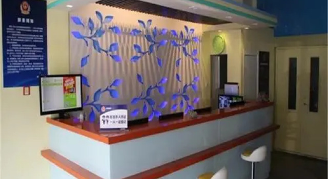 Hi Inn Beijing South Station East
