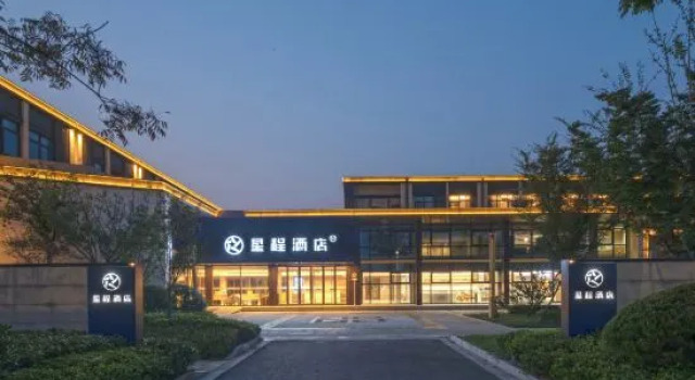 Starway Hotel (Rudong Xiaoyangkou Scenic Area), Varaa Hotelli Nantong Jiangsu