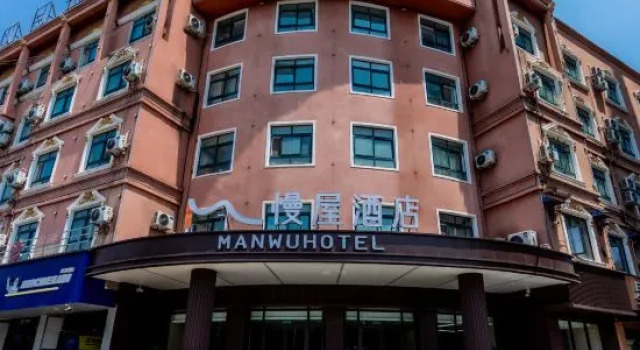 Slow House Hotel, Rezervovat Hotel Xuchang Henan