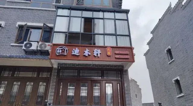 Dimuxuan Homestay (Hong'an Border Town Scenic Area), Boek Hotel Hotels in Guizhou met parkeren, Parkeren