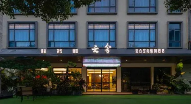 Yunshe Hotel, Reserva ahora Hotel Hoteles en Chongzuo con piscina, Piscina