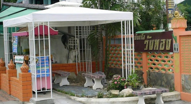 Wangthong Bungalow