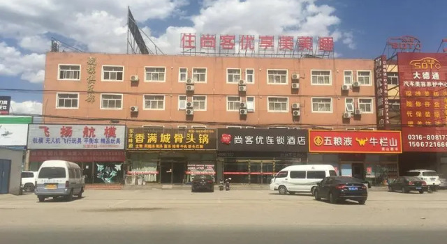 Thank Inn Hotel Hebei Langfang Xianghe County Guidu Furniture Center, Reserva ahora Hotel Xianghe Hebei
