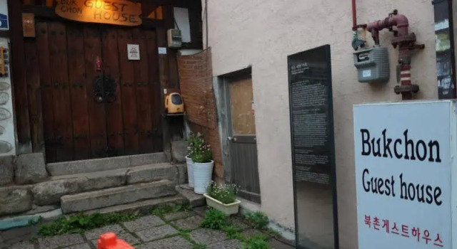Bukchon Guest House, Забронировать Гостевой дом Гостевые дома Сеула, рядом с Больница Хэ Джон, Гостевой дом