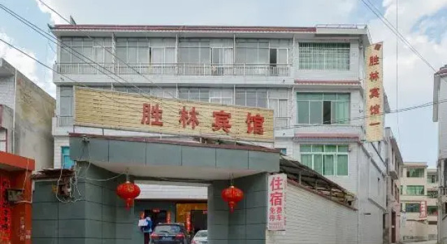 Shenglin Hotel, Boek Hotel Hotels in Anshun met parkeren, Parkeren