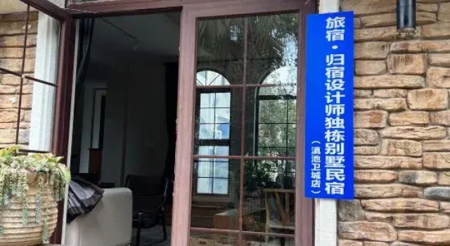 Guisu Villa Dian Lake, Buchen Sie Villa Villen in Kunming, Villa