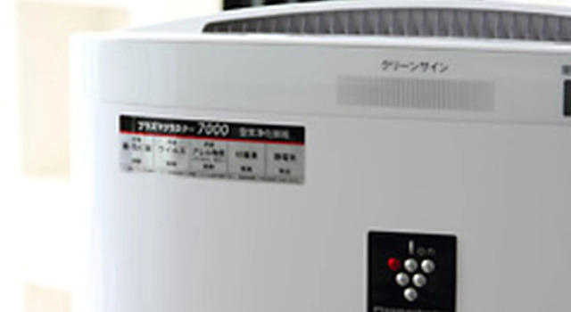 Трёхместный номер Standard Hotel Monterey Nagasaki
