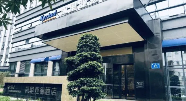 Kyriad Marvelous Hotel (Chengdu Wuhou Shuangnan), Boek Hotel Hotels in Chengdu met parkeren, Parkeren