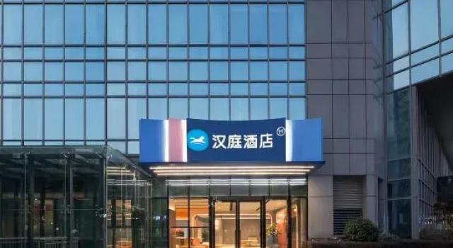 HanTing Hotel (Nanjing Baijiahu Shengtai Road Subway Station), Boek Hotel Nanjing Jiangsu