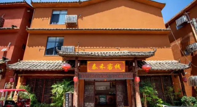 Huazhu Taihe Inn