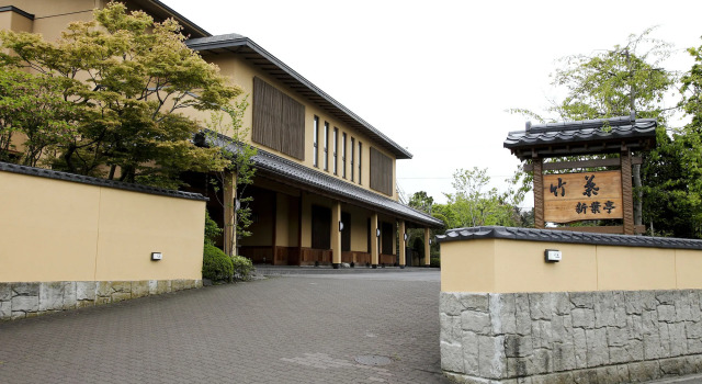 Chikuba Shinyotei