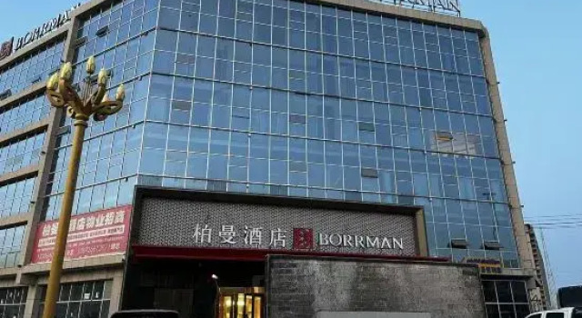 Borrman Hotel (Xiaoyalang Wetland Park, Kashgar), Boek Hotel Kashgar Xinjiang