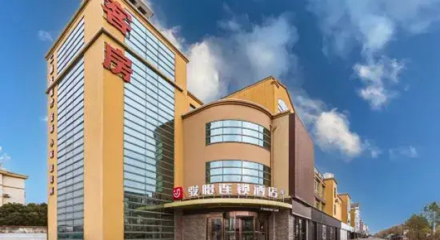 Junyi Chain Hotel (Jianhu High-speed Railway Station), Prenota Hotel Yancheng Jiangsu