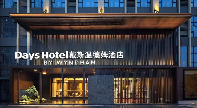 Days Hotel By Wyndham Zhuzhou Shifeng