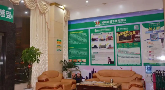 GreenTree Alliance Ganzhou Development Zone South Huajian Road Hotel, Rezerwuj Hotel Ganzhou Jiangxi