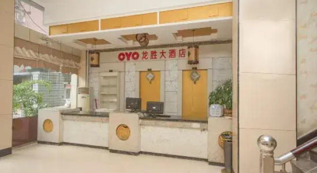 Zhishengjiarijiudian