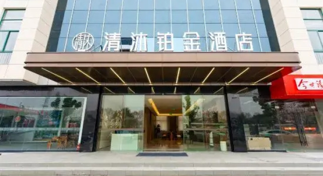 Qingmu Platinum Hotel (Nanjing Moling Subway Station), Prenota Hotel Nanchino Jiangsu