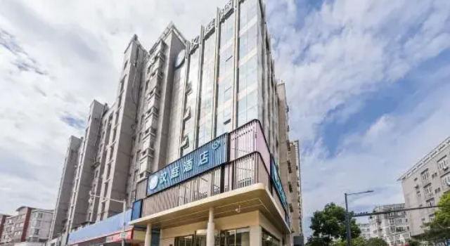 HanTing Hotel (Changzhou Qishuyan Yaoguan), Réserver Hôtel Changzhou Jiangsu