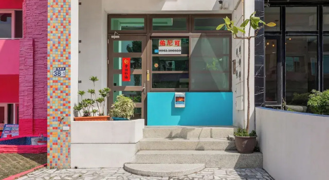 Hualien Unique Smart Stay with Sea View, Забронировать Отель «постель и завтрак» Хуалянь Уезд Хуалянь, рядом с Парк Наньбинь