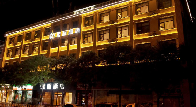 Starway Hotel Zhangjiakou Hongqilou, Book Hotel Zhangjiakou Hebei