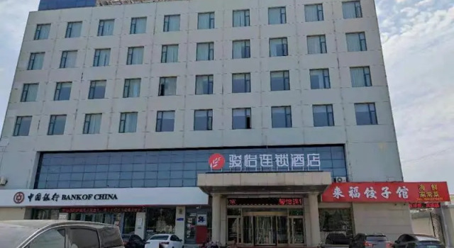 Jun Hotel Hebei Cangzhou Bohai New District Canghai Road