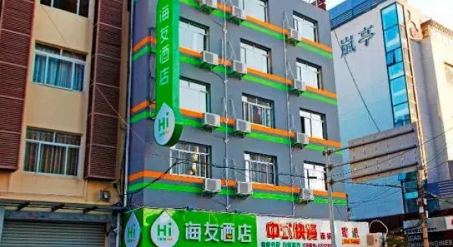 Hi Inn (Shanghai North Bund), Varaa Hotelli Yangpu 