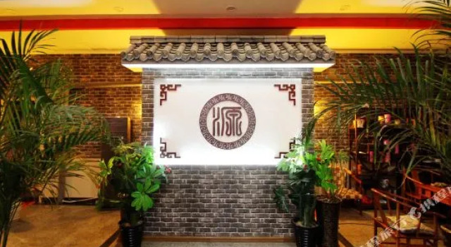 renyuan hotel (Zhanqiao Shop of Qingdao Railway Station)