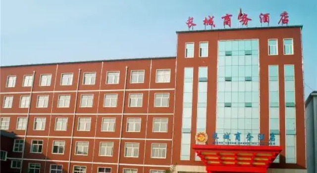 Hebi Great Wall Business Hotel, Book Hotel Hebi Henan