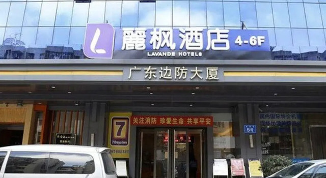 Двухместный номер Standard Lavande Hotel Shenzhen Huaqiang Road Subway Station Branch
