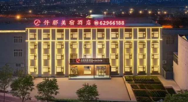 QIANNA HOTEL GLORIOUS (Dengfeng Songshan Scenic Area), Buchen Sie Hotel Dengfeng Henan