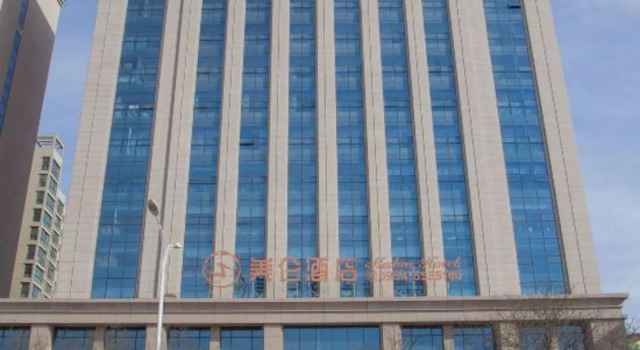 Yazhi Hotel, Book Hotel Qingyang Gansu