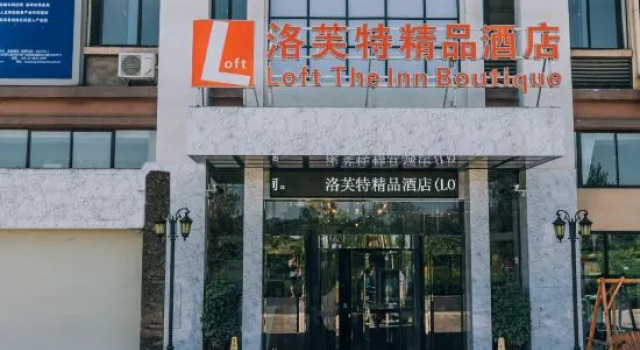 Loft The Boutique Hotel, Rezervovat Boutique Hotel Luo-jang Henan