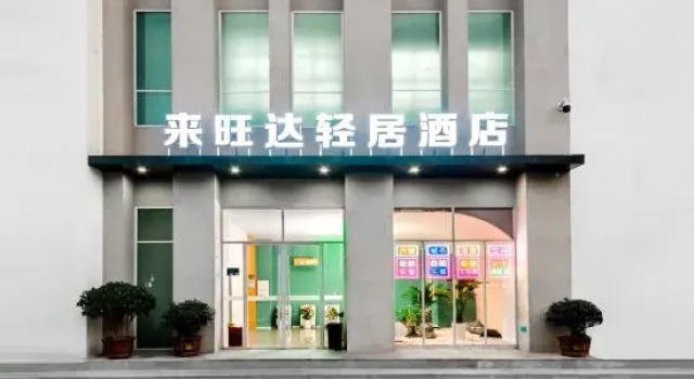 Lai Wang  Da  Hotel, Rezervovat Hotel Xinxiang Henan