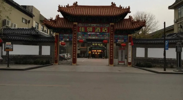 Grace Inn, Book Hotel Qufu Shandong