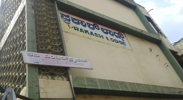 Apoorva Palace, Rezervovat Hotel Kadur Bangalore