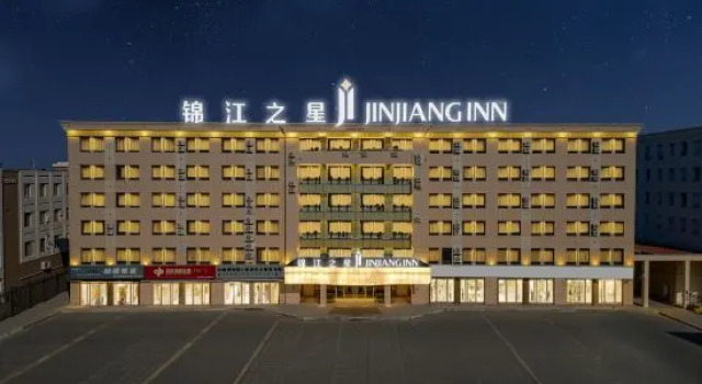 Jinjiang Hotel (Ningcheng County Government), Prenota Hotel Chifeng 