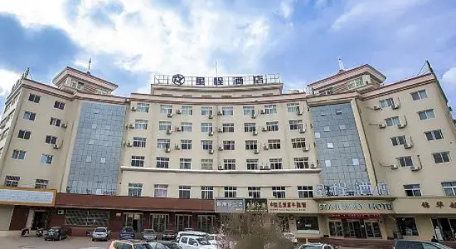 Zhangye Jinhua Hotel (Zhonggulou Runquanhu Park Branch), Book Hotel Zhangye Gansu